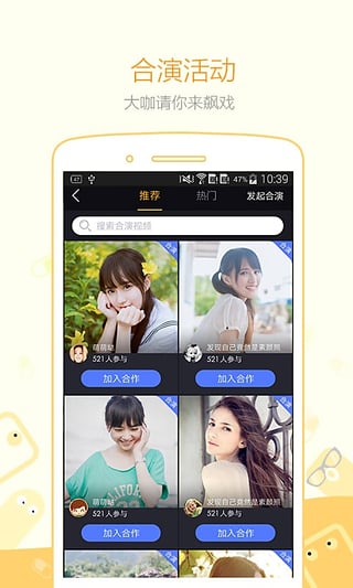 小咖秀旧版本APP