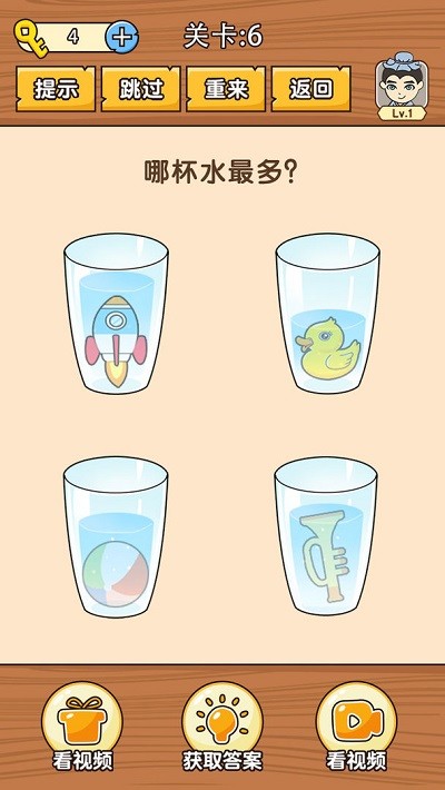 史上最难挑战手机版游戏