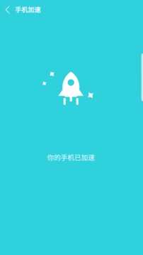 降温助手免费版APP