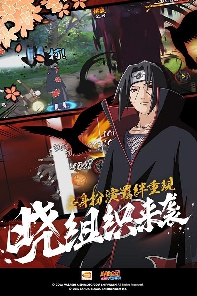 忍者之主汉化游戏