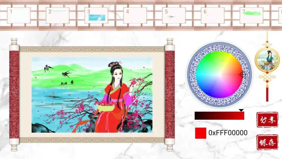 公主古装涂色游戏游戏