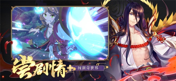 狐妖小红娘游戏