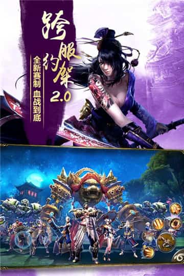 九阳神功起源游戏