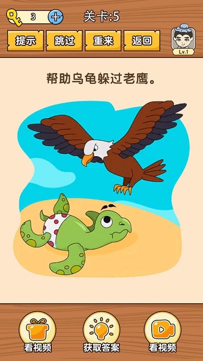 史上最难挑战手机版游戏