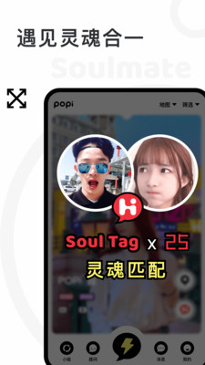 popiAPP