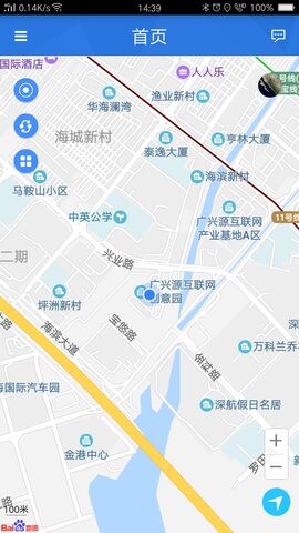汽车互联APP
