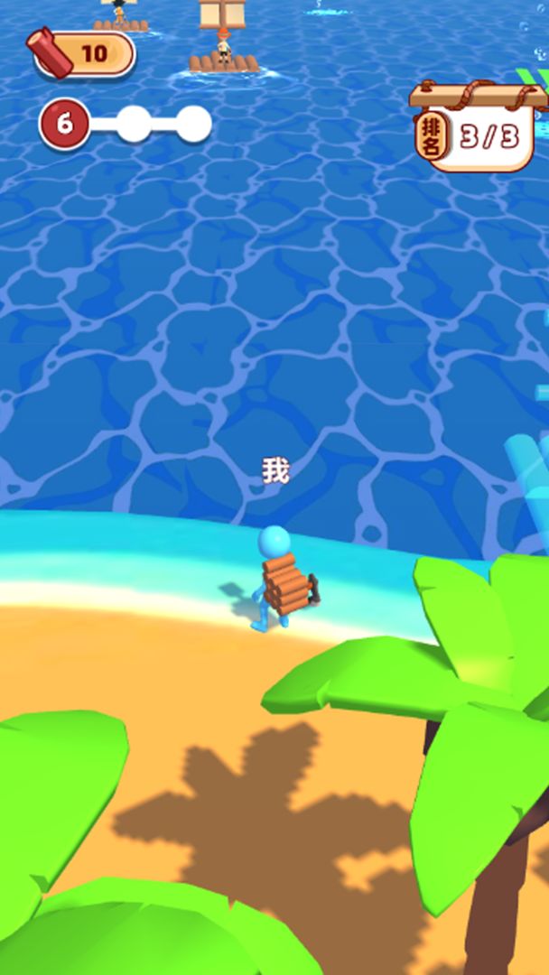 海岛伐木求生游戏游戏