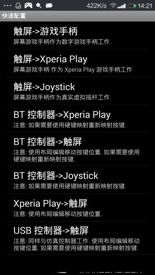 虚拟键盘appAPP