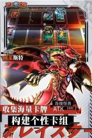 游戏王决斗之城游戏