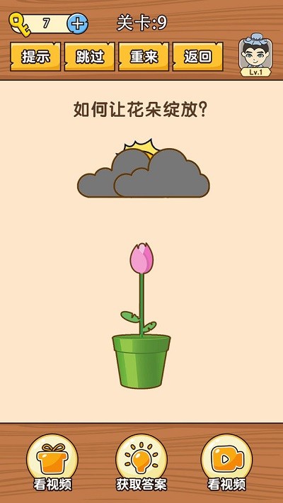 史上最难挑战手机版游戏