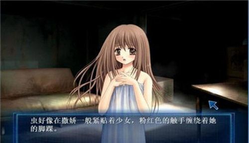 虫爱少女游戏手机版游戏