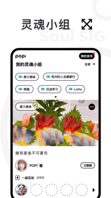 popiAPP
