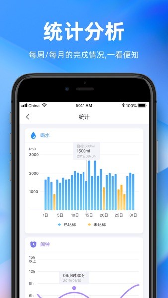 未来安全APP
