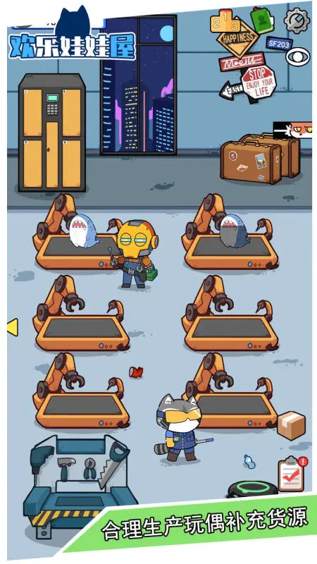 欢乐娃娃屋游戏游戏