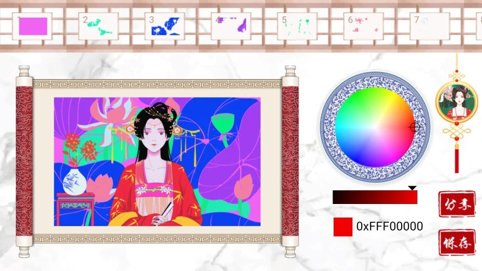 公主古装涂色游戏游戏