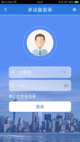 汽车互联APP