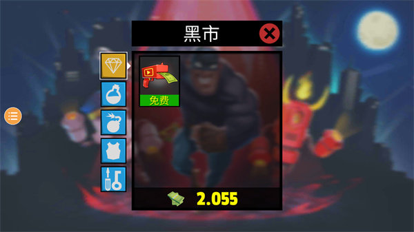 小偷模拟器2游戏