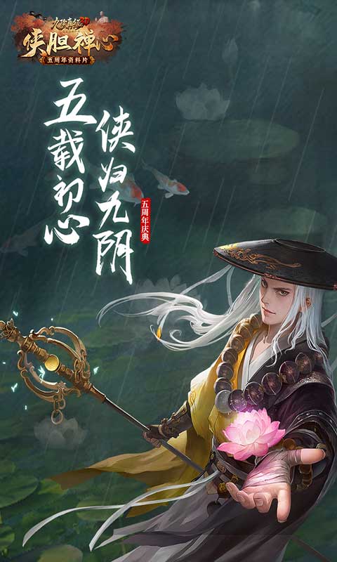 九阴游戏