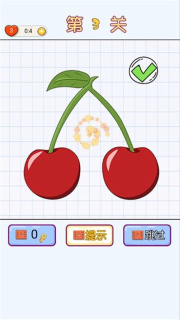补画达人游戏