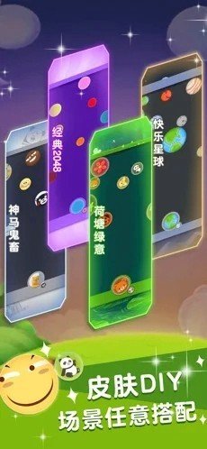 合体大作战游戏手机版游戏