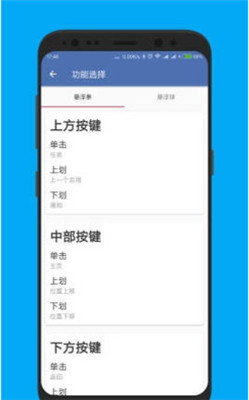 白开水3.5国体直装游戏
