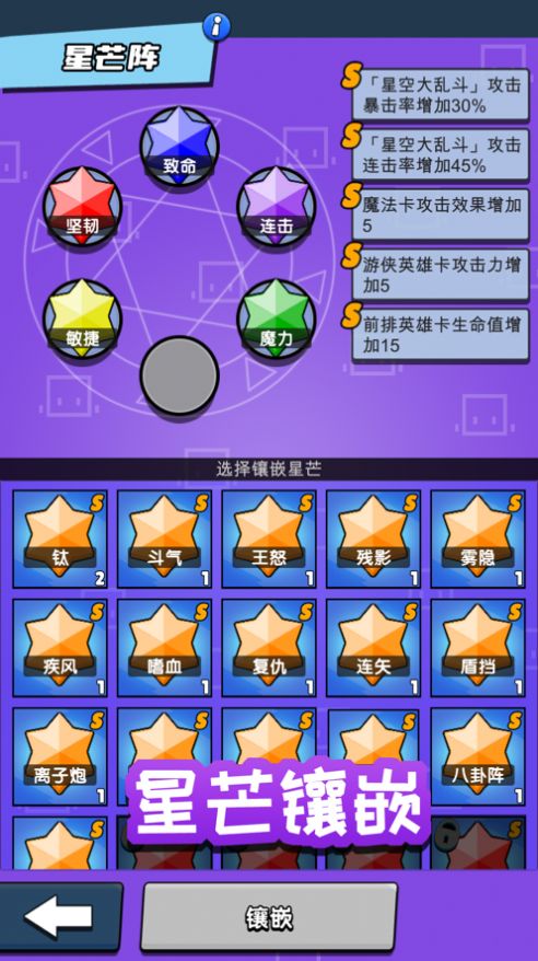 勇士召唤师游戏