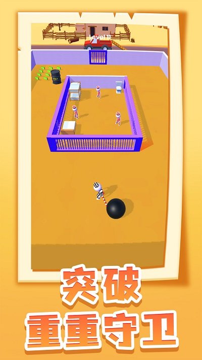 逃脱大师app游戏