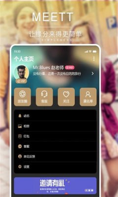 觅他appAPP