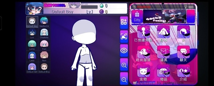 加查隧道测试版游戏