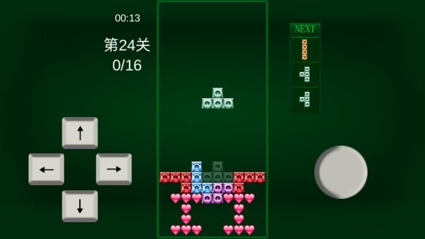 任务方块T游戏