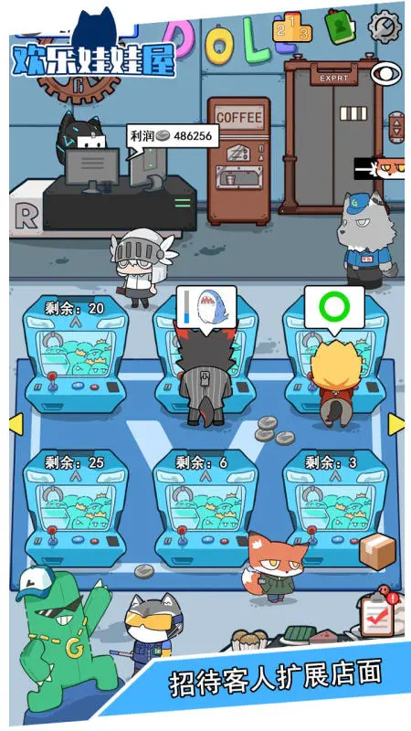 欢乐娃娃屋游戏游戏