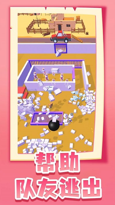 逃脱大师app游戏