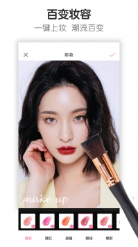 魔图软件手机版APP