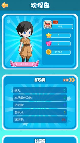 卡坦岛app游戏