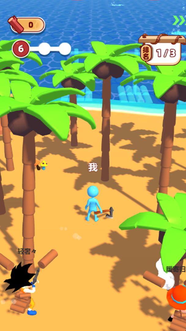 海岛伐木求生游戏游戏
