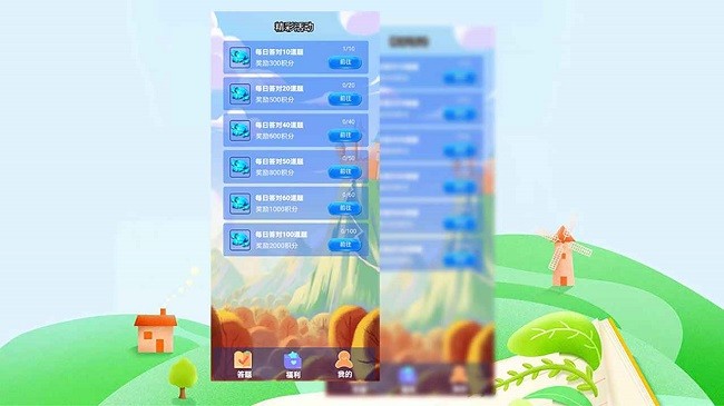 剑影侠客app游戏