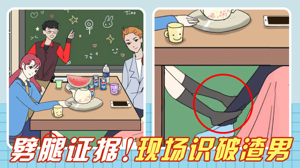 屁是我放的app游戏