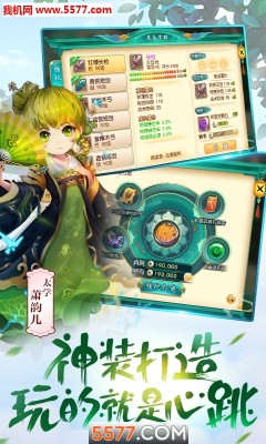 无敌大师兄游戏