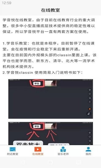 奇临乐园APP