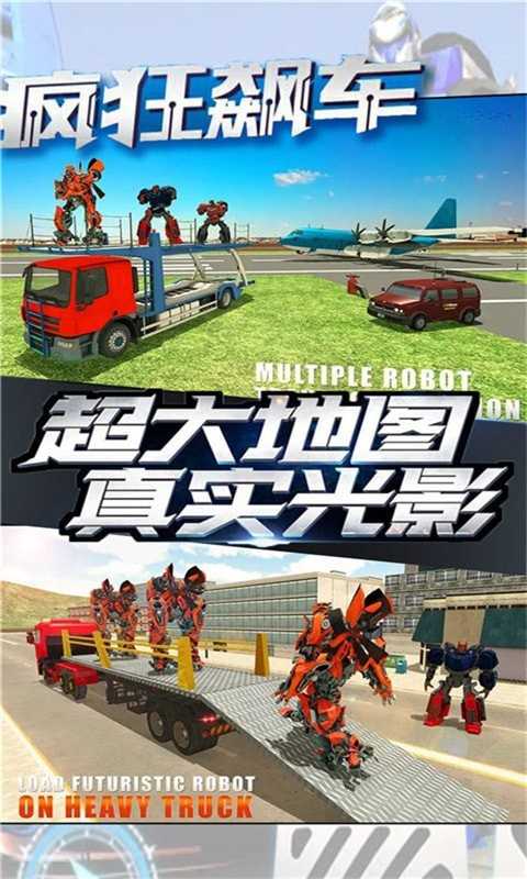 芒果小镇游戏