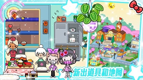 落樱Kawaii游戏
