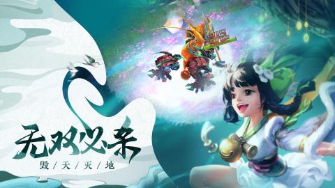大西游记游戏