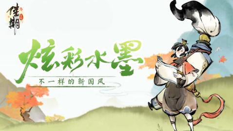 佳期月圆游戏