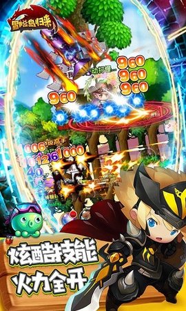 冒险岛归来游戏