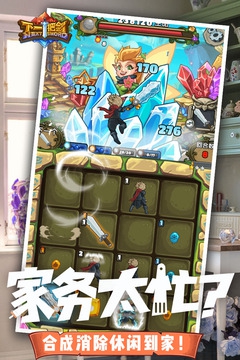 下一把剑游戏