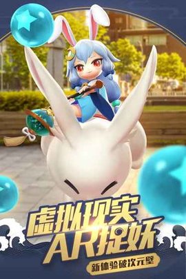 御灵缘定都市游戏