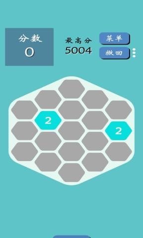 六边形2048射击免费软件游戏