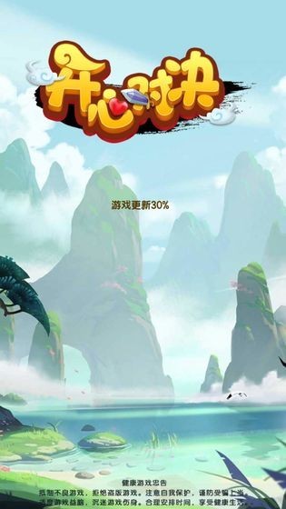 开心对决手机版游戏