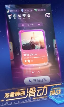 节奏枪神正版游戏