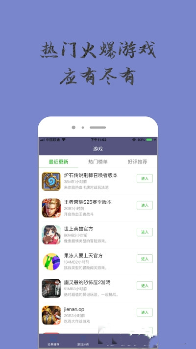 奇趣小乐园游戏
